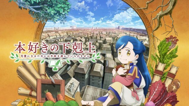 Honzuki no Gekokujou Episode 1 sampai 14 + OVA Subtitle Indonesia