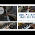 [연속듣기] 한국인이 좋아하는 가요 케이팝 발라드 피아노 편곡, 연주 모음 1(K-pop Ballad Piano Collection 1)