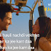 Jee Karr Daa | Harrdy Sandhu ft. Amyra Dastur | Full Song Lyrics with English Translation and Real Meaning