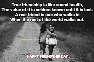wish a happy friendship day, images of happy friendship day, picture of happy friendship day, happy friendship day best images, happy friendship day beautiful images, happy friendship day english status, happy friendship day emotional quotes, happy friendship day for best friend