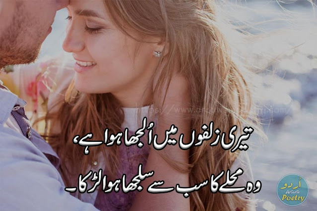 Love Shayari Gujarati, Love Shayari With Image In Hindi