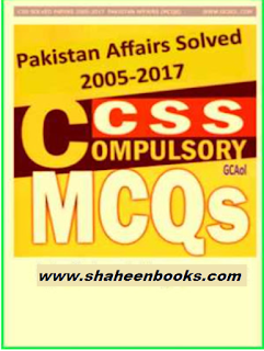 CSS Compulsory MCQS 2015 - 2017,CSS Compulsory MCQS pdf,Advance IQ Test IQ test ,NTS Test sample ,Entry Test Preparation 