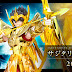 Fotos finais do Cloth Myth EX de Seiya de Sagitário!
