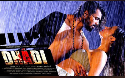 Monika Jaiswal movie Dhadi