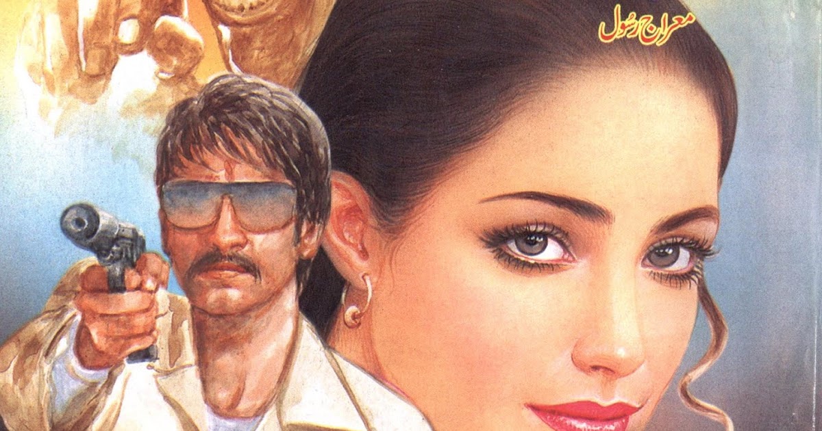 Jasoosi Digest July 2019