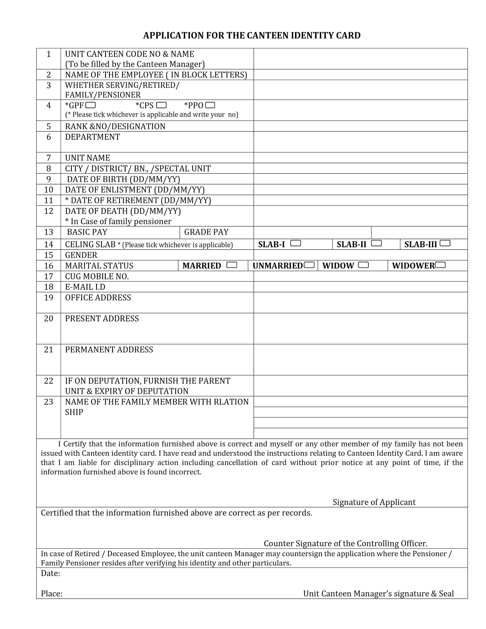 Forest மலிவு விலை அங்காடி விண்ணப்பம் (Police Canteen Form)