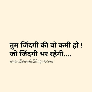 hindi shayari, hindi shayari collection, hindi font shayari, hindi quotes, latest hindi shayari, hindi shayari images, hindi status, hindi kavita, hindi shayri, 2 line shayari, indian shayari hindi shayari, hindi shayari collection, hindi font shayari, hindi quotes, latest hindi shayari, hindi shayari images, hindi status, hindi kavita, hindi shayri, 2 line shayari, indian shayari