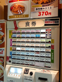 10D9N Spring Japan Trip: Ramen Vending Machine and McDonalds in Japan