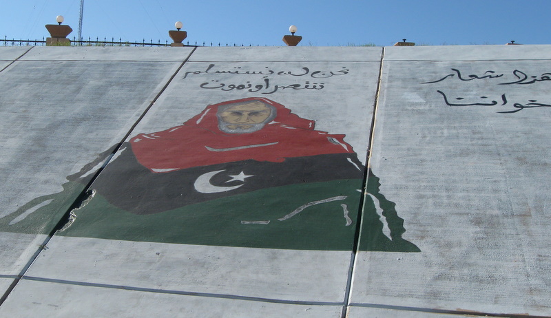 Libyan Street Art: Al Siraj Roundabout - 20 images