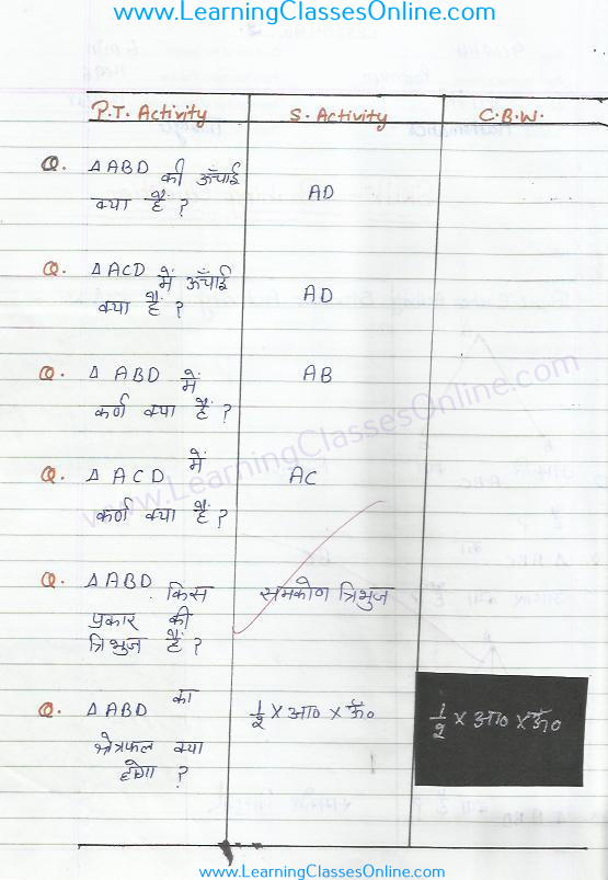 Skill of Probing Question Mathematics Lesson plan in hindi सूक्ष्म शिक्षण पाठ योजना प्रश्न कौशल गणित कक्षा 6 त्रिकोण