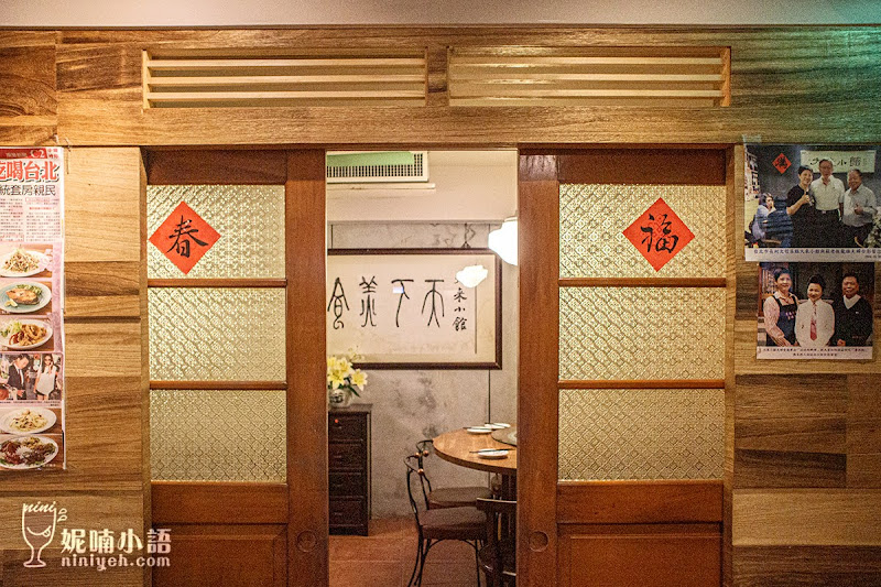 【永康街商圈美食】大來小館。滷肉飯界翹楚!外交官宴客口袋名單 【永康街商圈美食】大來小館。滷肉飯界翹楚!外交官宴客口袋名單