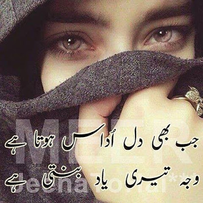 2 Lines poetry | two line shayari | Urdu poetry World,Urdu Poetry,Sad Poetry,Urdu Sad Poetry,Romantic poetry,Urdu Love Poetry,Poetry In Urdu,2 Lines Poetry,Iqbal Poetry,Famous Poetry,2 line Urdu poetry,Urdu Poetry,Poetry In Urdu,Urdu Poetry Images,Urdu Poetry sms,urdu poetry love,urdu poetry sad,urdu poetry download