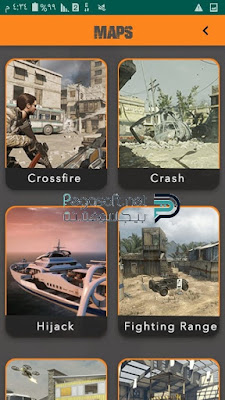 تحميل لعبة كول اوف ديوتي برابط مباشر تحميل لعبة كول اوف ديوتي برابط مباشر