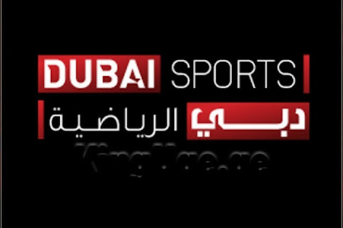 حصريا تردد قنوات الرياضة على النايل سات 2021 تردد قنوات الرياضة