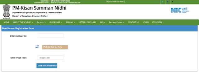 Pradhan Mantri Kisan Yojana Pradhan+Mantri+Kisan+Yojana