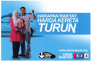 Uncle Majid Layan Kereta Sport Part 2