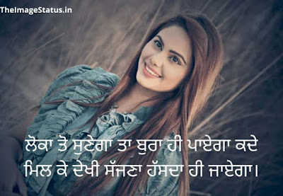 Punjabi Attitude Status for Girls