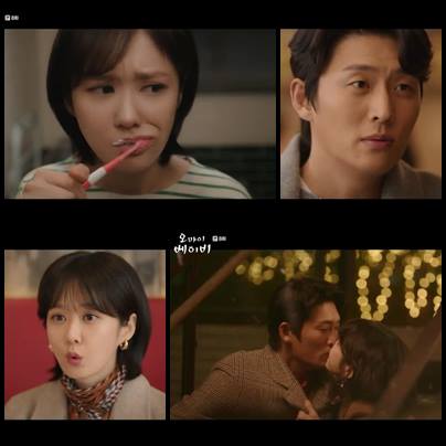 Korean Drama Addicted Sinopsis Oh My Baby Episode 8 Part 1 Korean Drama Addicted Sinopsis Oh My Baby Episode 8 Part 1