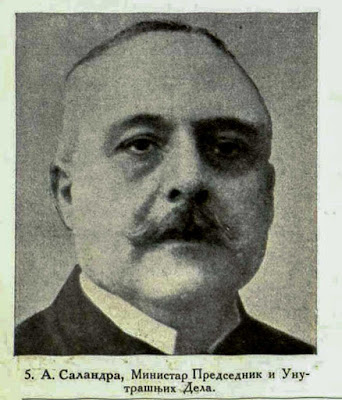 A. Salandra, Prime Minister and Minister of the Inerior