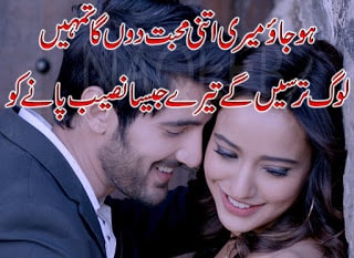 Latest and new Urdu Hindi  Sad and Love Poetry 2020 Images