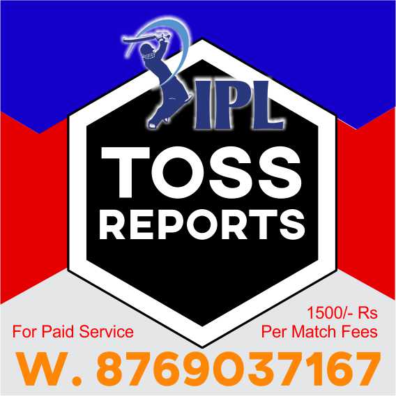 IPL 100% Sure Win Toss Prediction Free