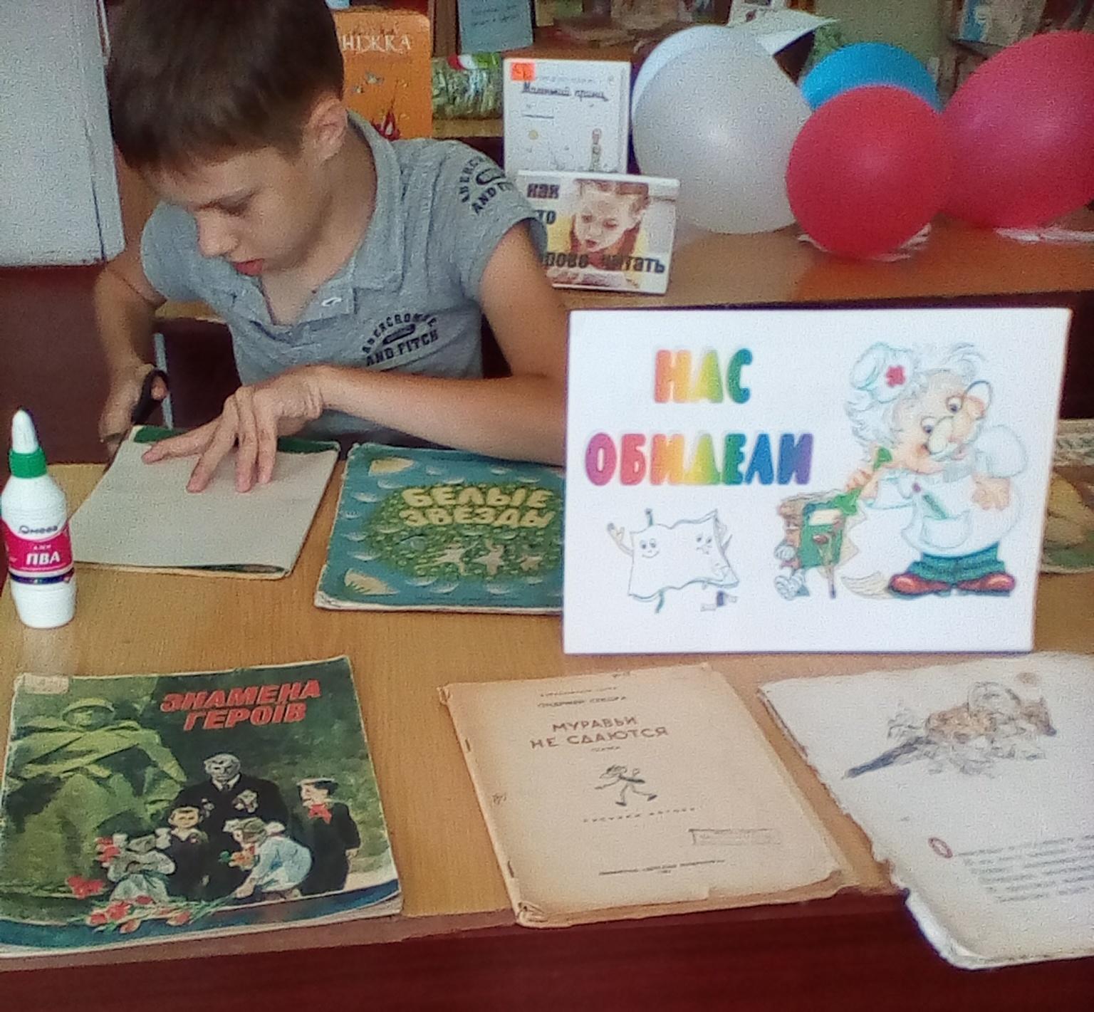 лечим книги в библиотеке. книжкина неделя картинки. книжкина больница в детском саду. табличка книжкина больница. книжкина больница для дошкольников.