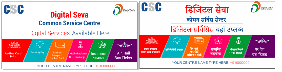 CSC POSTER BANNER DOWNLOAD 2021