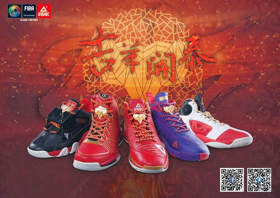Peak Chinese New Year Collection 2015