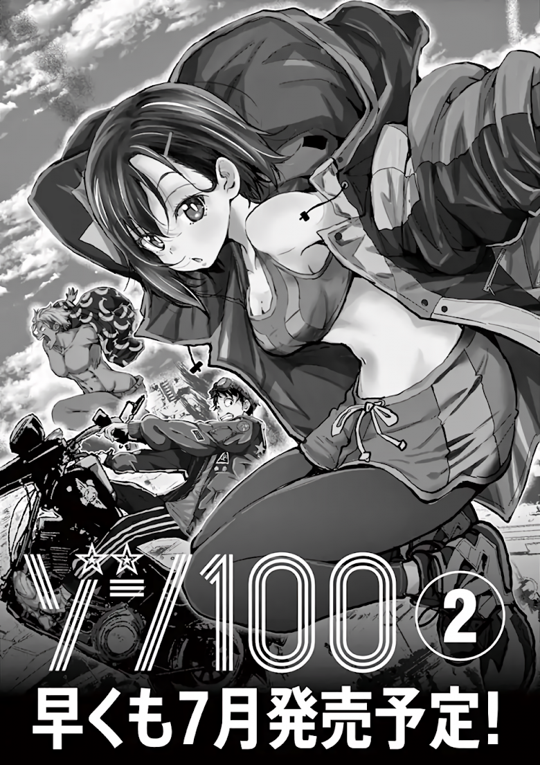Zombie 100 Zombie ni Naru Made ni Shitai 100 no Koto - หน้า 11
