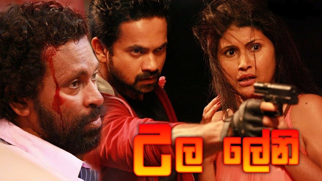 Ula Leni - Sinhala Movie 2019 DVDRip