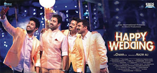 Laddu Song Lyrics Laddu Song Lyrics