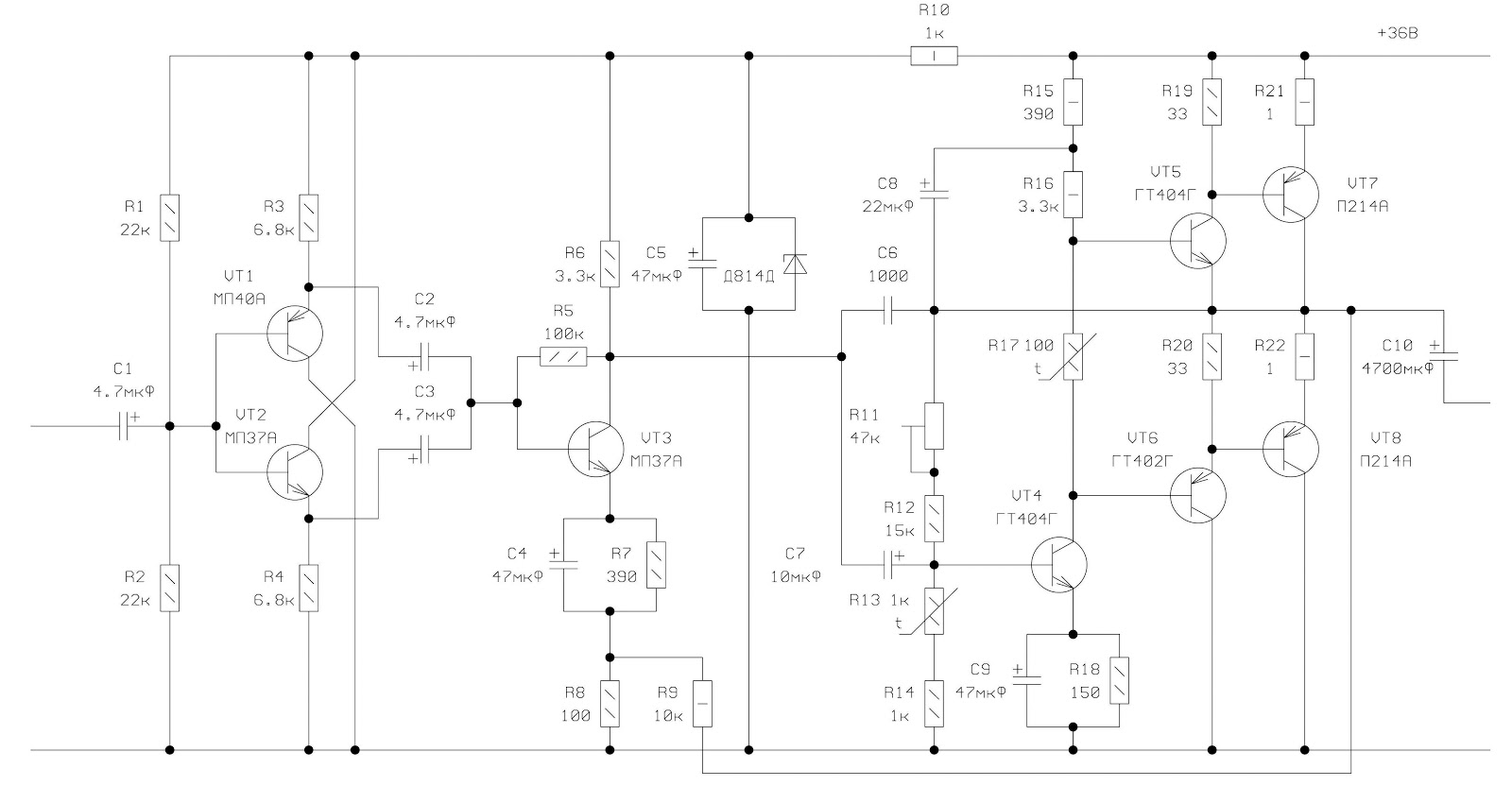 Varam kautko salodēt: Elektroģitāras 1979 gada pastiprinātājs