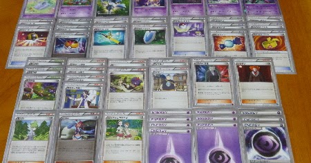 めがねさんのポケモンカードブログinひがっち 7月日 めがねさんのデッキ紹介 かかあ天下 スタンダード Xyレギュレーション