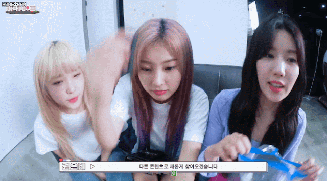 은비 혜원 예나