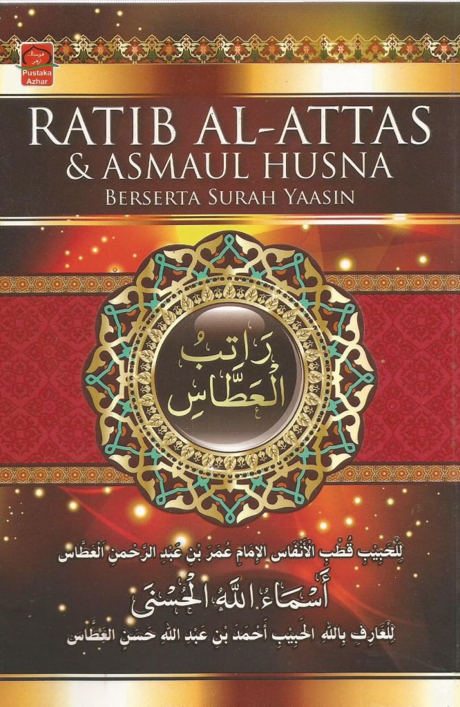 13 Kelebihan Ratib AlAttas Apa Itu Ratib AlAttas
