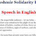 Kashmir solidarity day speech in English