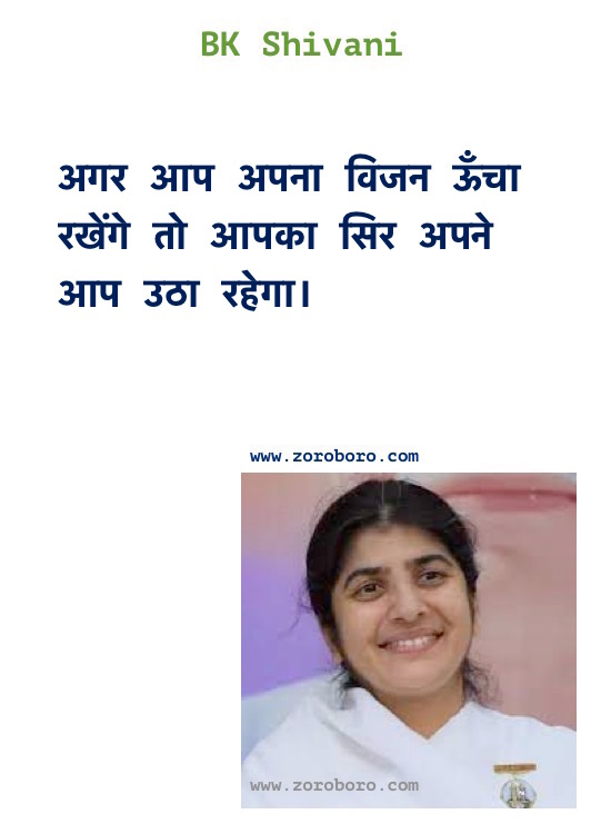 BK Shivani Quotes, BK Shivani Inspiraitonal Thoughts, BK Shivani Teachings Hindi/English, BK Shivani on Karma, Life, Relationship & Happiness in Hindi/ English, BK Shivani Motivational Quotes, BK Shivani Hindi Quotes / Brahma Kumaris