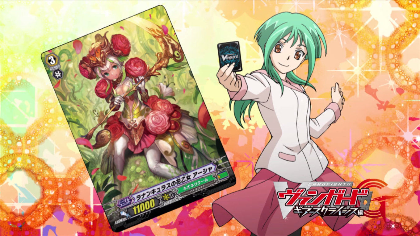 Download Moka Explains Cardfight Vanguard Neo Nectar Ahsha And Bloom For Android Free Wallpaper Moka Explains Cardfight Vanguard Neo Nectar Ahsha And Bloom HD