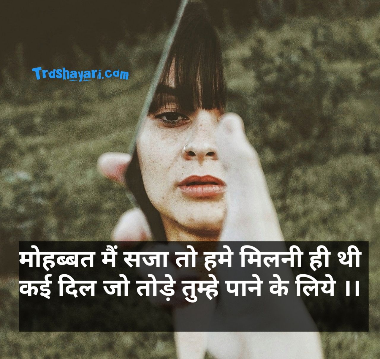 Very Heart touching sad shayari - sad shayri broken heart in hindi