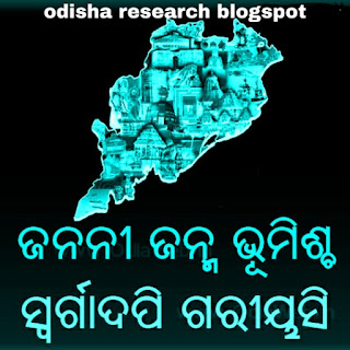 Latest-utkal-divas-image