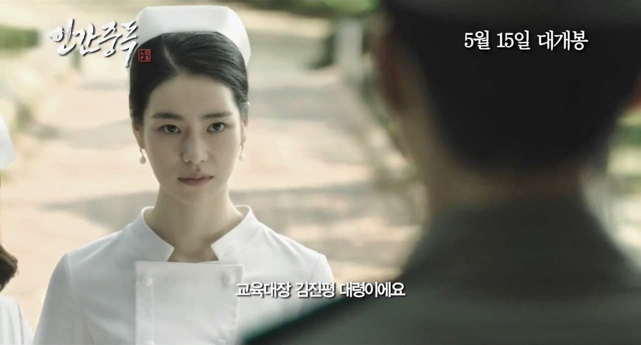 Lim Ji Yeon Bed Scene In “obsessed” [trailer
