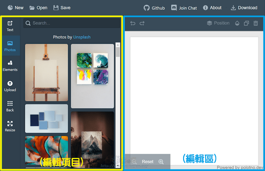 Polotno Studio 線上圖片設計編輯工具