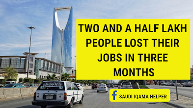 jobs saudi arabia riyadh jobs saudi arabia 2020 jobs saudi arabia jeddah jobs saudi arabia expatriates jobs saudi arabia 2021 jobs saudi arabia indeed jobs saudi arabia for pakistani jobs saudi arabia a c technician jobs saudi arabia civil diploma holder jobs in saudi arabia airport jobs in saudi arabia aramco jobs in saudi arabia almarai company jobs in saudi arabia assistant professor jobs in saudi arabia airlines jobs in saudi arabia autocad draftsman jobs in saudi arabia accountant jobs in saudi arabia auto electrician jobs in saudi arabia and salary jobs in saudi arabia binladin company jobs in saudi arabia buraidah jobs in saudi arabia banks jobs in saudi arabia for british jobs in saudi arabia for bangladeshi bayt jobs saudi arabia bim jobs saudi arabia bechtel jobs saudi arabia bae jobs saudi arabia boeing jobs saudi arabia b.pharma jobs in saudi arabia b.pharmacy jobs in saudi arabia f&b jobs in saudi arabia b.com jobs in saudi arabia b tech jobs in saudi arabia b.com fresher jobs in saudi arabia b tech civil jobs in saudi arabia f&b manager jobs in saudi arabia jobs in saudi arabia companies jobs in saudi arabia civil engineering jobs in saudi arabia construction companies jobs in saudi arabia construction jobs in saudi arabia civil supervisor jobs in saudi arabia computer operator jobs in saudi arabia computer science jobs in saudi arabia cashier c-130 jobs saudi arabia i&c engineer jobs in saudi arabia t&c engineer jobs in saudi arabia jobs saudi arabia dammam job saudi arabia driver esl jobs saudi arabia direct hire jobs in saudi arabia dammam khobar expatriate jobs saudi arabia dammam jobs in saudi arabia doctors jobs in saudi arabia desktop support engineer accountant jobs saudi arabia dammam job in saudi arabia driver salary pharm d jobs in saudi arabia d pharma jobs in saudi arabia d pharmacy jobs in saudi arabia r&d jobs in saudi arabia jobs in saudi arabia electrical engineer jobs in saudi arabia engineering jobs in saudi arabia embassy in washington dc jobs in saudi arabia electrician jobs in saudi arabia english teacher jobs in saudi arabia embassy in delhi jobs in saudi arabia embassy islamabad jobs in saudi arabia eastern province jobs in saudi arabia electrical supervisor e commerce jobs in saudi arabia e i engineer jobs in saudi arabia hafiz e quran jobs in saudi arabia jobs in saudi arabia for foreigners jobs in saudi arabia for freshers jobs in saudi arabia for females jobs in saudi arabia for indian jobs in saudi arabia for indian graduates jobs in saudi arabia for indian females jobs in saudi arabia for foreigners 2019 jobs in saudi arabia for us citizens f-15 jobs in saudi arabia jobs in saudi arabia government jobs in saudi arabia glassdoor teaching jobs saudi arabia guardian saudi arabia government jobs for pakistani graduate jobs saudi arabia google jobs saudi arabia ge jobs saudi arabia gulf jobs saudi arabia gp jobs saudi arabia gis jobs saudi arabia p&g jobs saudi arabia g gheewala jobs in saudi arabia ge biomedical jobs saudi arabia job saudi arabia hotel jobs in saudi arabia house driver jobs in saudi arabia hotel management jobs in saudi arabia healthcare jobs in saudi arabia hospitals pharmacist jobs saudi arabia hospitals job in saudi arabia helper new job saudi arabia heavy driver job vacancies in saudi arabia hospitals hr jobs saudi arabia indeed hr jobs saudi arabia hr jobs in saudi arabia salary hr manager jobs in saudi arabia hr admin jobs in saudi arabia hr jobs in madina saudi arabia hr jobs in saudi arabia dammam hr director jobs in saudi arabia hr coordinator jobs in saudi arabia hr assistant jobs in saudi arabia jobs for saudi arabia in pakistan jobs in saudi arabia jobs in saudi arabia riyadh jobs in saudi arabia 2020 jobs in saudi arabia jeddah it jobs saudi arabia it jobs saudi arabia salary i need job saudi arabia it support jobs in saudi arabia it manager jobs in saudi arabia it technician jobs in saudi arabia it jobs in saudi arabia for freshers it jobs in saudi arabia for us citizens it jobs in saudi arabia for british it jobs in saudi arabia 2020 jobs in saudi arabia jubail tailor job saudi arabia jeddah job vacancies in saudi arabia jeddah job saudi arabia job sales jobs in saudi arabia jeddah jll jobs saudi arabia java jobs saudi arabia teaching jobs in saudi arabia jeddah jobs in saudi arabia khobar jobs in saudi arabia khafji kbr jobs saudi arabia kaust jobs saudi arabia kpmg jobs saudi arabia katerra jobs saudi arabia kfc jobs saudi arabia jobs in saudi arabia store keeper khatibalami jobs saudi arabia jobs saudi arabia linkedin jobs in saudi arabia logistics jobs in saudi arabia labour jobs in saudi arabia land surveyor jobs in saudi arabia lab technician jobs in saudi arabia latest job in saudi arabia light driver jobs in saudi arabia for lebanese legal jobs saudi arabia lecturer jobs saudi arabia l&t jobs in saudi arabia l&t hydrocarbon saudi arabia jobs jobs saudi arabia mechanical engineers freshers job saudi arabia makkah jobs in saudi arabia madina jobs in saudi arabia medical lab technician jobs in saudi arabia ministry of health jobs in saudi arabia marketing jobs in saudi arabia mecca jobs in saudi arabia medical jobs in saudi arabia mining job in saudi arabia mall m&a jobs saudi arabia m.pharm jobs in saudi arabia m pharmacy jobs in saudi arabia tefl jobs saudi arabia no experience jobs in saudi arabia nursing jobs in saudi arabia no degree esl jobs saudi arabia no experience jobs in saudi arabia naukri.com jobs in saudi arabia newspapers tefl jobs saudi arabia no degree jobs in saudi arabia network engineer jobs in saudi arabia november 2019 jobs in saudi arabia needed un jobs saudi arabia jobs in saudi arabia oil and gas companies jobs in saudi arabia office boy jobs in saudi arabia on expatriate jobs in saudi arabia olx jobs in saudi arabia optical fiber online jobs saudi arabia saudi arabia oil jobs salary saudi arabia oil jobs saudi arabia jobs official website oracle jobs saudi arabia jobs of saudi arabia jobs in saudi arabia police for pakistani jobs in saudi arabia paperpk jobs in saudi arabia pharmaceutical jobs in saudi arabia petroleum company jobs in saudi arabia project manager jobs in saudi arabia procurement jobs in saudi arabia professor jobs in saudi arabia for pakistani females jobs in saudi arabia for pakistani females 2020 a&p jobs in saudi arabia a&p mechanic jobs in saudi arabia jobs in saudi arabia quora qs jobs saudi arabia quality jobs saudi arabia quikr jobs saudi arabia qc jobs saudi arabia qa jobs saudi arabia quantity surveying jobs saudi arabia jobs in qassim saudi arabia qc inspector jobs saudi arabia quality manager jobs saudi arabia q.s jobs in saudi arabia jobs in saudi arabia restaurant jobs in saudi arabia riyadh for female jobs in saudi arabia riyadh 2019 jobs in saudi arabia railway jobs in saudi arabia retail hotel jobs saudi arabia riyadh nursing jobs saudi arabia riyadh jobs in saudi arabia riyadh metro jobs in saudi arabia real estate r.o plant operator jobs in saudi arabia physiotherapy jobs saudi arabia salary aramco jobs saudi arabia salary jobs in saudi arabia safety officer nursing jobs saudi arabia salary jobs in saudi arabia security guard jobs in saudi arabia salary teaching jobs saudi arabia salary jobs in saudi arabia software engineer engineering jobs saudi arabia salary s-chem jobs saudi arabia u.s. embassy jobs saudi arabia s&k aerospace saudi arabia jobs jobs saudi arabia teaching jobs in saudi arabia teaching english jobs in saudi arabia telecom sector jobs in saudi arabia today jobs in saudi arabia transferable iqama jobs in saudi arabia telecom engineer jobs in saudi arabia travel agency jobs in saudi arabia tourism tefl jobs saudi arabia i.t jobs in saudi arabia jobs in saudi arabia universities and colleges jobs in saudi arabia university lecturer jobs in saudi arabia universities and colleges 2019 english teaching jobs saudi arabia universities job opportunities in saudi arabia universities jobs in saudi arabia for uk citizens teaching jobs in saudi arabia universities 2020 dental jobs in saudi arabia universities university jobs saudi arabia university jobs saudi arabia 2019 university jobs in saudi arabia 2020 esl university jobs saudi arabia university english teaching jobs saudi arabia king abdullah university jobs saudi arabia saudi arabia jobs vacancy saudi arabia jobs visa saudi arabia jobs vacancy for sri lanka saudi arabia jobs vacancies for indian saudi arabia veterinary jobs veolia jobs saudi arabia vat jobs saudi arabia jobs in saudi arabia free visa jobs vacancies in saudi arabia expatriates vmware jobs saudi arabia jobs in saudi arabia with salary jobs in saudi arabia with free visa jobs in saudi arabia with family visa jobs in saudi arabia without degree jobs in saudi arabia without experience jobs in saudi arabia web developer jobs in saudi arabia with visa jobs in saudi arabia warehouse jobs in saudi arabia with transferable iqama saudi arabia jobs whatsapp group link jobs offered in saudi arabia jobs offered in saudi job opening in saudi arabia x ray jobs saudi arabia xervon saudi arabia jobs jobs in saudi arabia yanbu saudi arabia yacht jobs yoga instructor jobs saudi arabia yokogawa saudi arabia jobs york saudi arabia jobs yoga jobs in saudi arabia ernst and young jobs saudi arabia ey jobs saudi arabia zain jobs saudi arabia zahid tractor jobs saudi arabia saudi arabia jobs for zimbabweans zamil air conditioners jobs saudi arabia zamil jobs in saudi arabia zoology jobs in saudi arabia jobs in zamil steel saudi arabia zoologist jobs in saudi arabia jobs in saudi arabia 10th pass job in saudi arabia 12 pass 1 saudi arabia jobs saudi arabia f 15 jobs rigger 1 jobs in saudi arabia cfa level 1 jobs in saudi arabia jobs saudi arabia 2019 jobs in saudi arabia 2019 for pakistani esl jobs saudi arabia 2020 esl jobs saudi arabia 2019 almarai jobs saudi arabia 2020 teaching jobs saudi arabia 2020 esl jobs saudi arabia 2021 10+2 jobs in saudi arabia ndt level 2 jobs in saudi arabia 3m jobs saudi arabia 3d jobs in saudi arabia ndt level 3 jobs saudi arabia top 3 jobs in saudi arabia rigger level 3 jobs in saudi arabia tuv rigger level 3 jobs in saudi arabia jobs for saudi arabia 5g jobs in saudi arabia 5 star hotel jobs in saudi arabia subsea 7 jobs in saudi arabia tally erp 9 jobs in saudi arabia