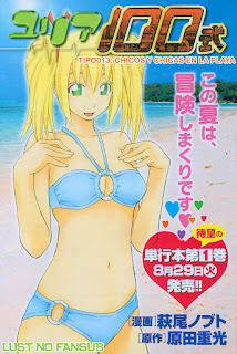 Yuria-100-07 - Yuria 100 Shiki [12/12][Mega][Manga] - Manga [Descarga]