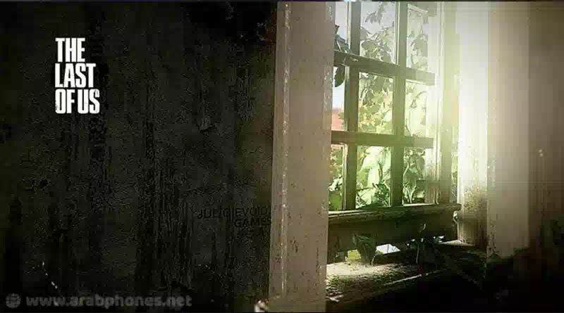 تحميل لعبة The Last Of Us Mobile كاملة للأندرويد مجاناً