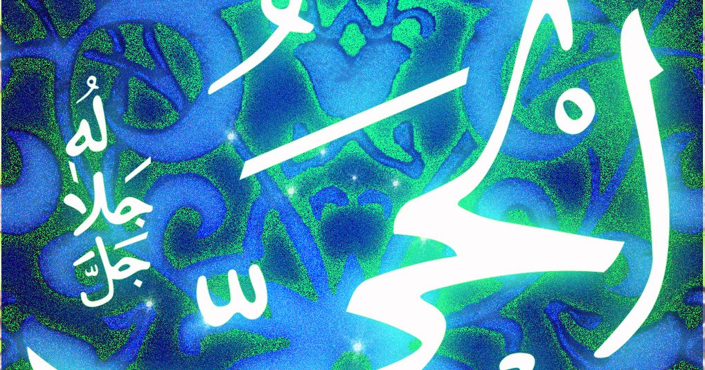 Asmaul Husna Al Hayyu Artinya - web site edukasi