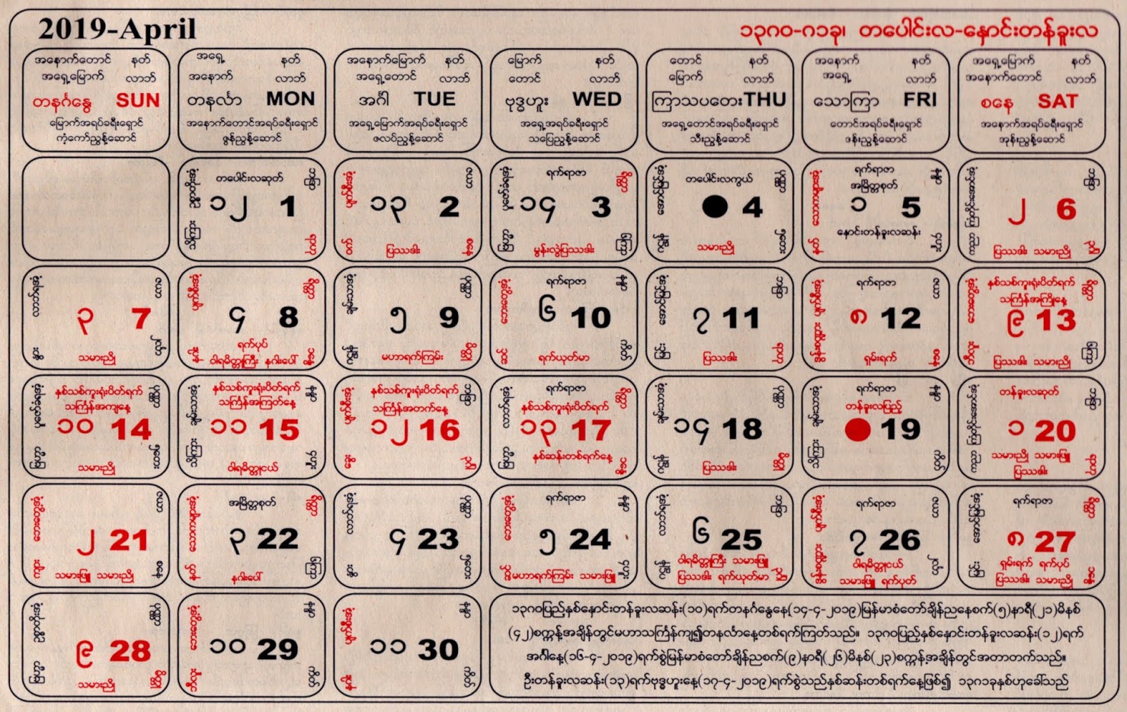 Calendar 2024 Myanmar New The Best Incredible Printable Calendar for