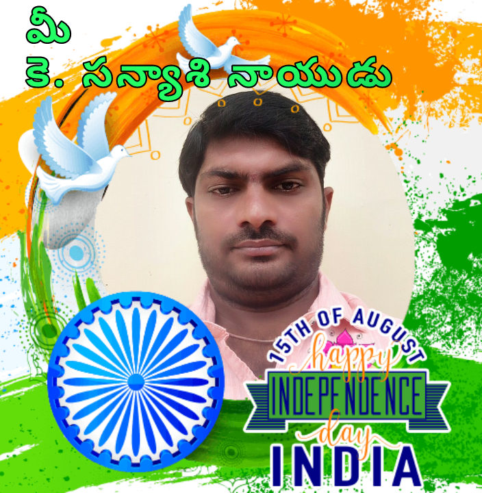 APTF VIZAG August 15 independence Day Photo Frame