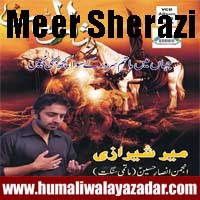 http://ishqehaider.blogspot.com/2013/11/haey-sham-karachi-party-nohay-2014.html