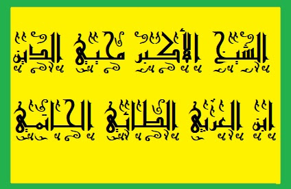 البخاري وتحريفه وقصه حديث الكمال لرفع اسم خديجة وفاطمة عليهما السلام منتدى الكفيل